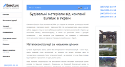 Desktop Screenshot of eurolux.com.ua