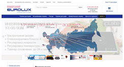 Desktop Screenshot of eurolux.com.ru